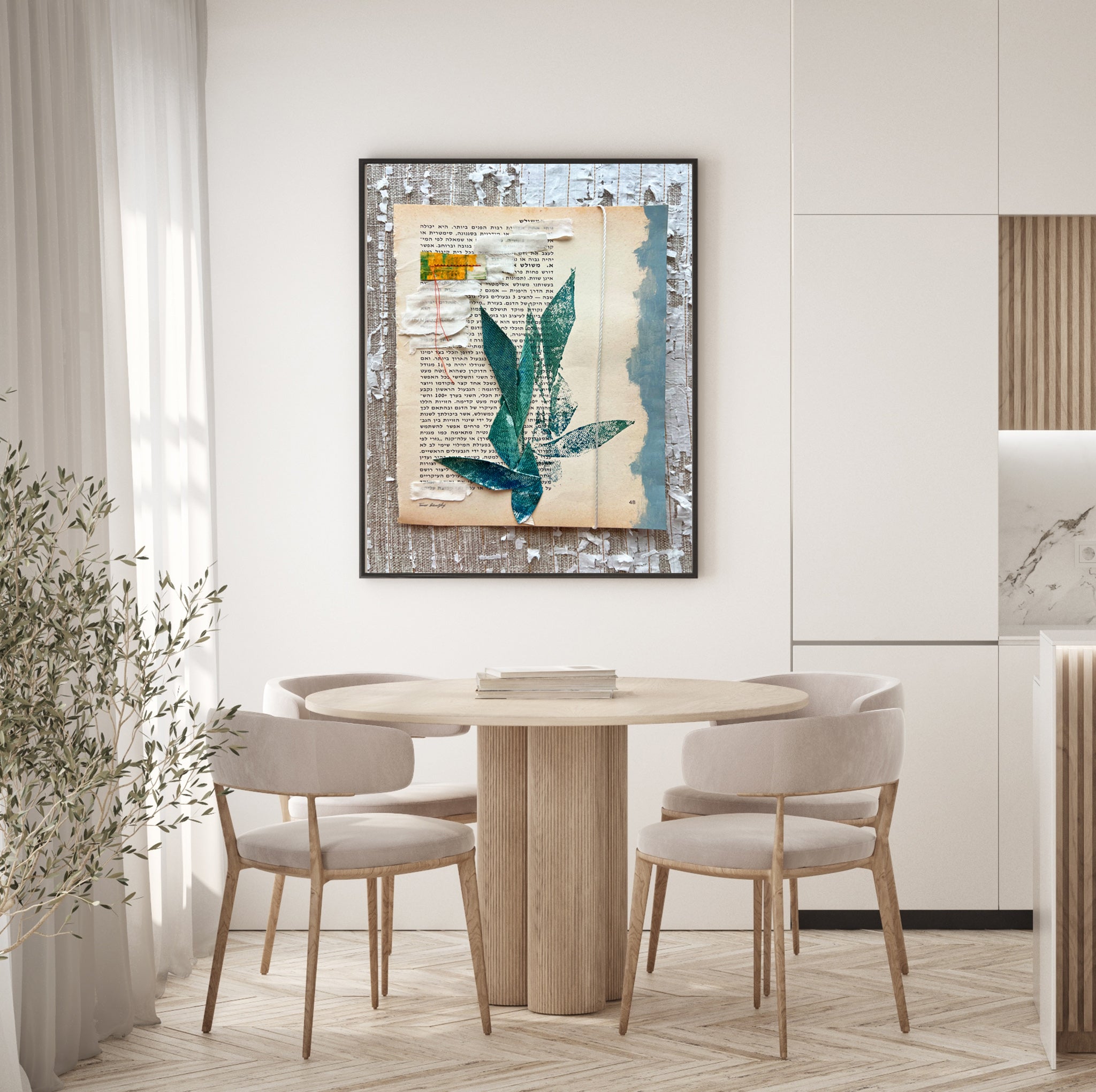 השמש יודעת_ הדפס ממוסגר