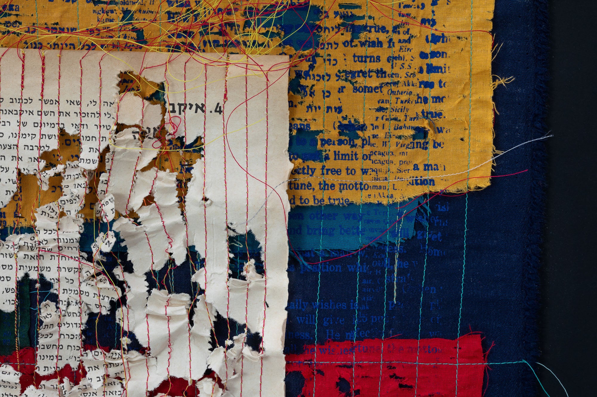 שמש בחצות הלילה_יצירת טקסטיל ונייר