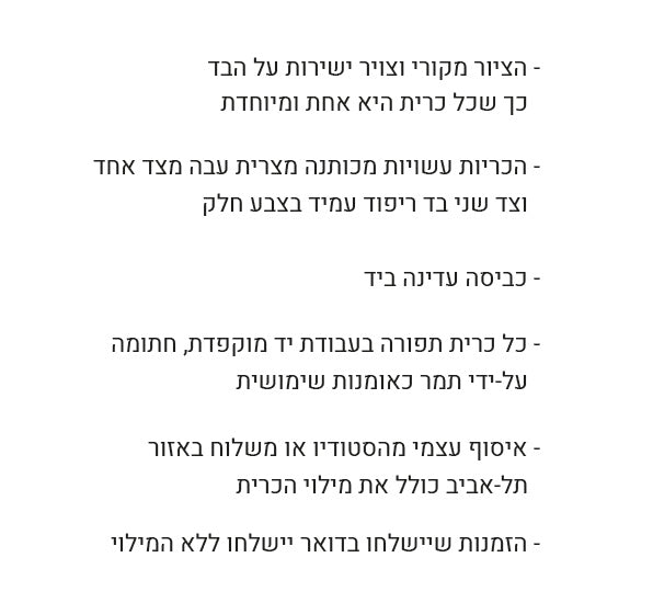 סט כריות צבועות זהב-טורקיז