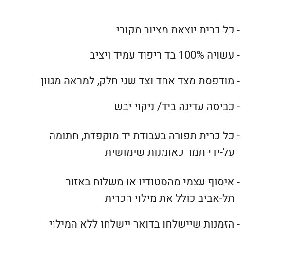 כרית מצויירת עם ענפים כחולים