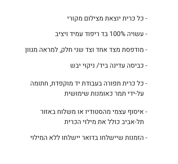 כרית ארוכה בצבעים בעבודת מים