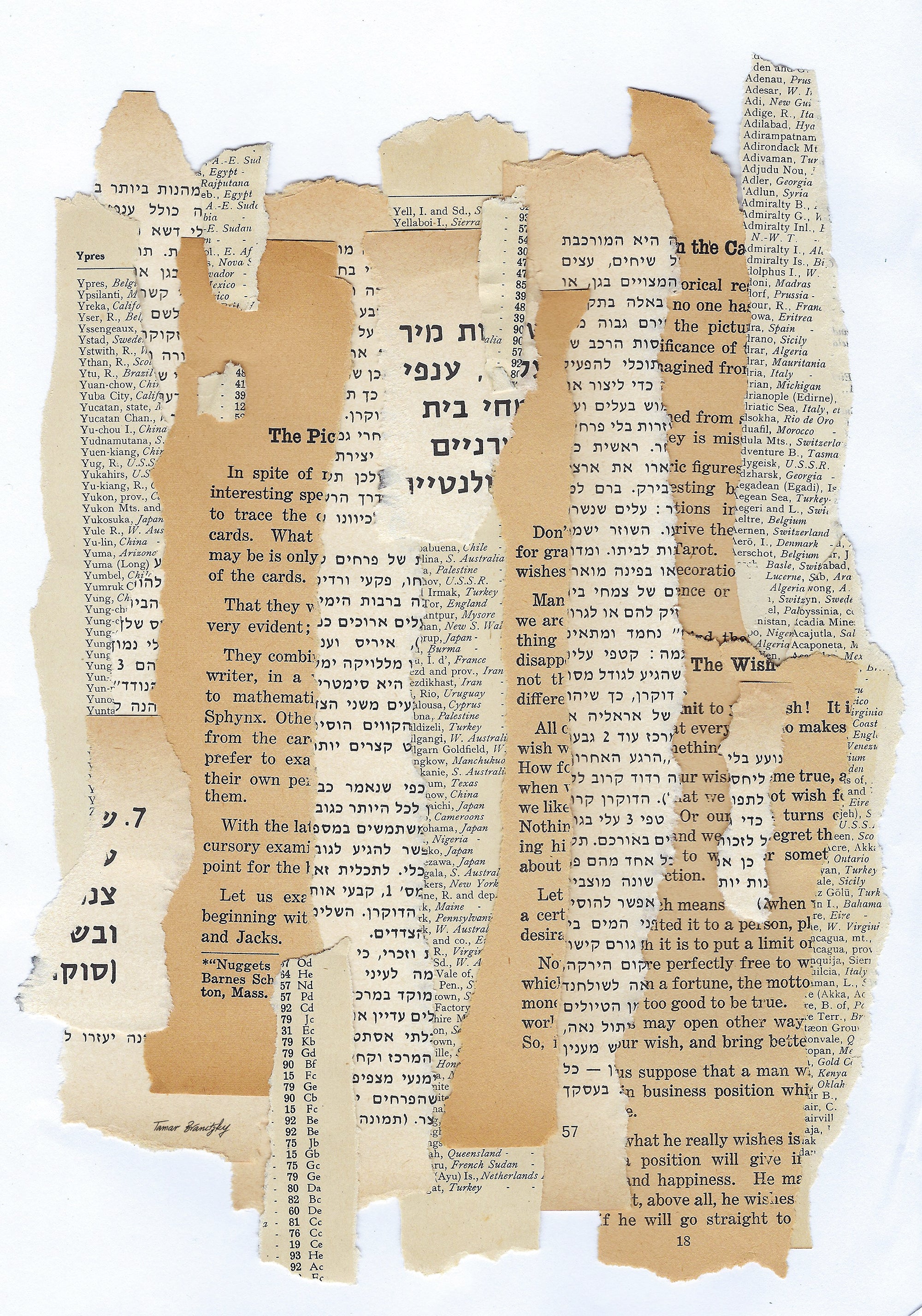 מספריים - סט הדפסים ממוסגרים