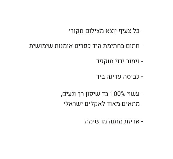 צעיף עץ ארוך מונוכרומטי